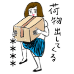 毎日は使えないスパイス的女子カスタム