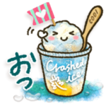 可愛すぎない 大人にやさしいスタンプ ２