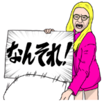 ZAZYの使いやすいスタンプ