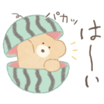 モコモカ 夏のごあいさつ