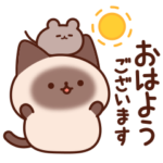 おとぼけシャムちゃんとネズミさん