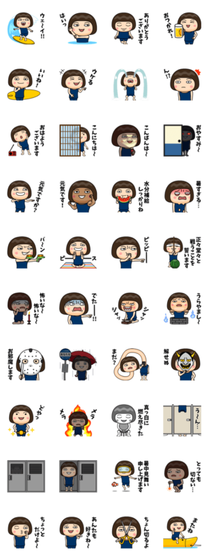 昭和のスク水女子 決めポーズ Line無料スタンプ 隠しスタンプ 人気スタンプまとめサイト スタンプバンク