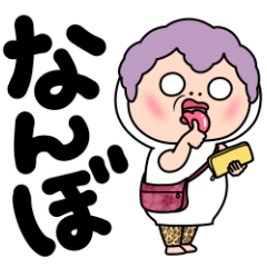 しろめちゃんの３文字関西弁 Line無料スタンプ 隠しスタンプ 人気スタンプまとめサイト スタンプバンク