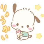 パパママ応援！サンリオキャラクターズ