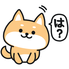 毒しば かわいい顔して毒舌な柴犬 無料スタンプや隠し無料スタンプが探せる Lineスタンプバンク