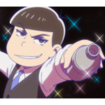 おそ松さん 第３期　その２