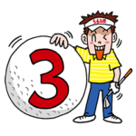 ゴルフスタンプ特集 Line無料スタンプ 隠しスタンプ 人気スタンプまとめサイト スタンプバンク