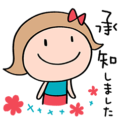 敬語 リボンのマルン 無料スタンプや隠し無料スタンプが探せる Lineスタンプバンク