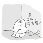 大丈夫なきもちになる？　今日は休もうね。