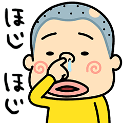 全力小僧 Line無料スタンプ 隠しスタンプ 人気スタンプまとめサイト スタンプバンク