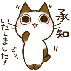 ちょこさん 13 お仕事がんばる猫 無料スタンプや隠し無料スタンプが探せる Lineスタンプバンク