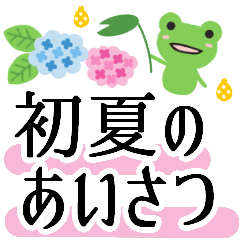 ワクチン接種済スタンプ特集 Line無料スタンプ 隠しスタンプ 人気スタンプまとめサイト スタンプバンク