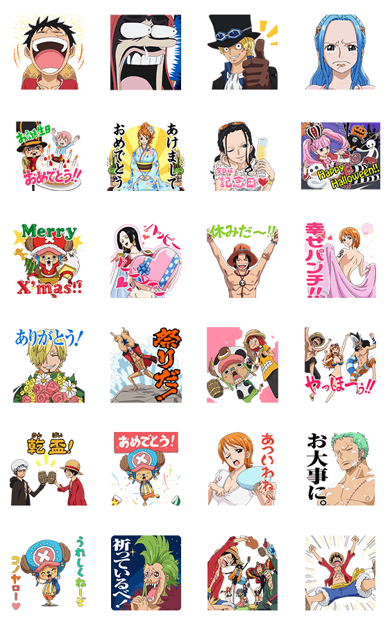 動く One Piece 記念日スタンプ Line無料スタンプ 隠しスタンプ 人気スタンプ クチコミサイト スタンプバンク