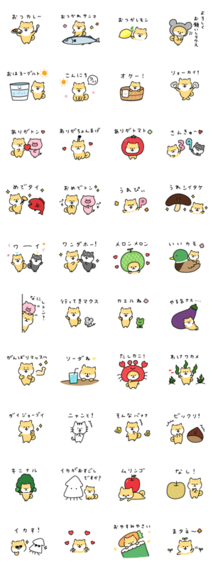 ゆる柴犬スタンプ13 ダジャレ Line無料スタンプ 隠しスタンプ 人気スタンプまとめサイト スタンプバンク