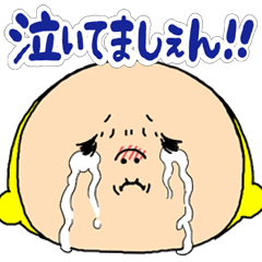 黄色いヤツの落書きちっく敬語 Line無料スタンプ 隠しスタンプ 人気スタンプ クチコミサイト スタンプバンク 黄色いヤツの落書きちっく敬語 Line無料スタンプ 隠しスタンプ 人気スタンプ クチコミサイト スタンプバンク