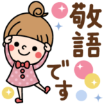 おだんごガール