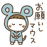 だじゃれガール②