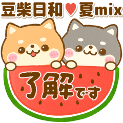 豆柴 夏日和 無料スタンプや隠し無料スタンプが探せる Lineスタンプバンク