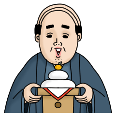 父のつぶやき11 冬のイベント編 無料スタンプや隠し無料スタンプが探せる Lineスタンプバンク