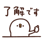 カナヘイのピスケ