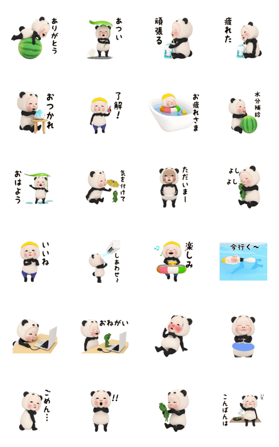 動く パンダタオル 夏 Line無料スタンプ 隠しスタンプ 人気スタンプ クチコミサイト スタンプバンク