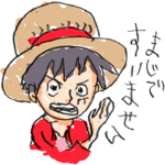 One Pieceスタンプ特集 Line無料スタンプ 隠しスタンプ 人気スタンプまとめサイト スタンプバンク