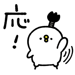 カナヘイのチョンマゲピスケ 無料スタンプや隠し無料スタンプが探せる Lineスタンプバンク