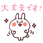 動く！カナヘイのゆるっと敬語スタンプ