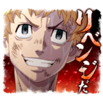 東京リベンジャーズ