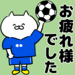 サッカースタンプ特集 全424件 Line無料スタンプ 隠しスタンプ 人気スタンプ クチコミサイト スタンプバンク