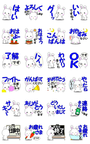ウサギの飛び出すスタンプ 無料スタンプや隠し無料スタンプが探せる Lineスタンプバンク