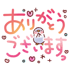 でか文字 またね の言葉 Line無料スタンプ 隠しスタンプ 人気スタンプまとめサイト スタンプバンク