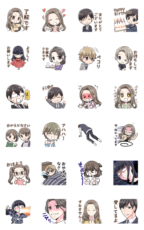 君の嘘すら愛してる 100話記念スタンプ Line無料スタンプ 隠しスタンプ 人気スタンプ クチコミサイト スタンプバンク