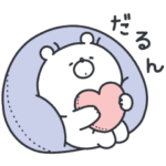 ガーリーくまさん×カナデル