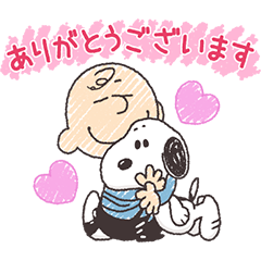 隠し 無料スタンプ バブル2 Snoopy スタンプのダウンロード方法 徹底解説 Line無料スタンプ 隠しスタンプ 人気スタンプまとめサイト スタンプバンク