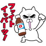  リポビタン×目ヂカラ☆にゃんこ