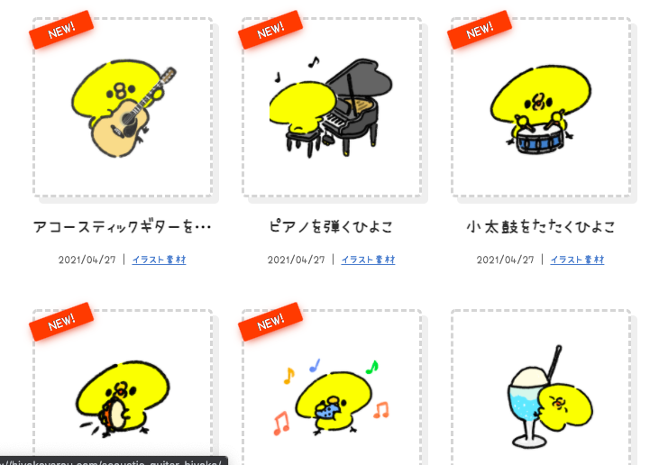 Lineプロフアイコン におすすめな画像を紹介 おしゃれに加工できるlineアプリも紹介 Line無料スタンプ 隠しスタンプ 人気スタンプまとめサイト スタンプバンク