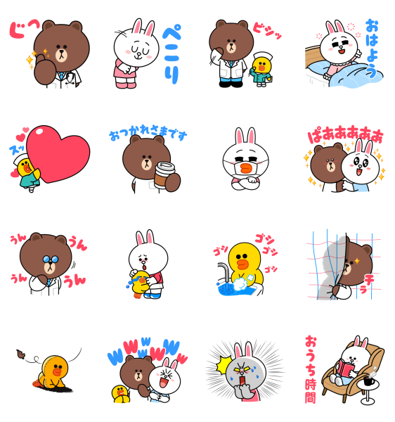 Line無料スタンプ予報 夏にピッタリ ハイテンションなスタンプです Line無料スタンプ 隠しスタンプ 人気スタンプまとめサイト スタンプバンク