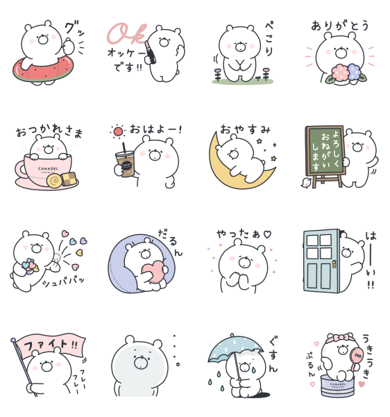 Line無料スタンプ予報 夏にピッタリ ハイテンションなスタンプです Line無料スタンプ 隠しスタンプ 人気スタンプまとめサイト スタンプバンク