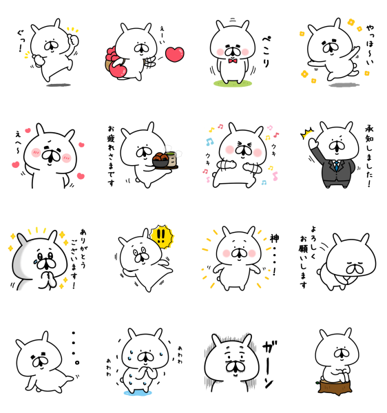 限定無料スタンプ ゆるうさぎ 選べるニュース スタンプのダウンロード方法とゲットしたあとの使いどころ Line無料スタンプ 隠しスタンプ 人気 スタンプまとめサイト スタンプバンク