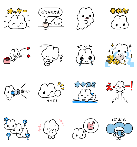 21 無料スタンプや隠し無料スタンプが探せる Lineスタンプバンク