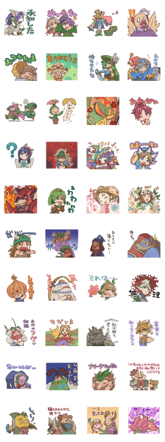 無料スタンプ速報 ちいかわ ファミッペ スタンプ 21年07月26日まで Line無料スタンプ 隠しスタンプ 人気スタンプまとめサイト スタンプ バンク