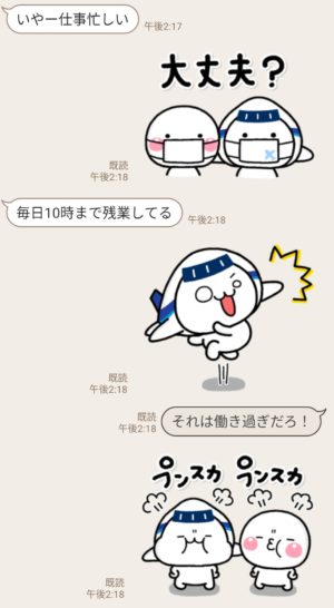 無料スタンプ しろまる Anaそらっち スタンプのダウンロード方法 徹底解説 Line無料スタンプ 隠しスタンプ 人気スタンプまとめサイト スタンプ バンク