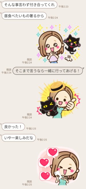 無料スタンプ 大人女子の日常 Lineバイトの夏 スタンプのダウンロード方法 徹底解説 Line無料スタンプ 隠しスタンプ 人気スタンプ クチコミサイト スタンプバンク