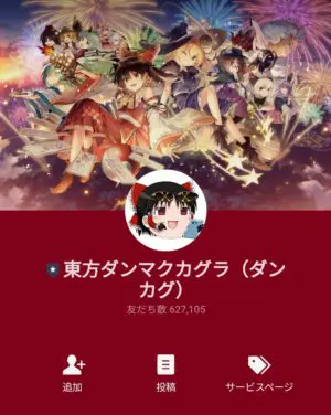 隠し 無料スタンプ速報 ちいかわの夏休み スタンプ 21年09月30日まで 全850件 Line無料スタンプ 隠しスタンプ 人気スタンプ クチコミサイト スタンプバンク