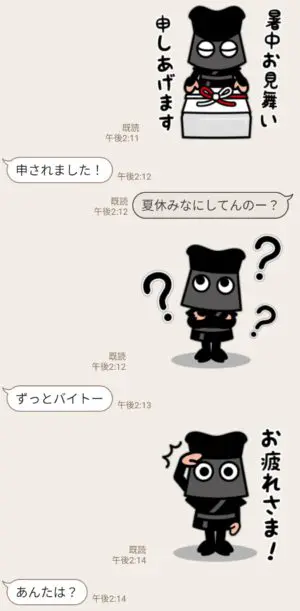 隠し 無料スタンプ速報 ポコポコ うる星やつら コラボスタンプ 21年08月24日まで Line無料スタンプ 隠しスタンプ 人気スタンプまとめサイト スタンプバンク