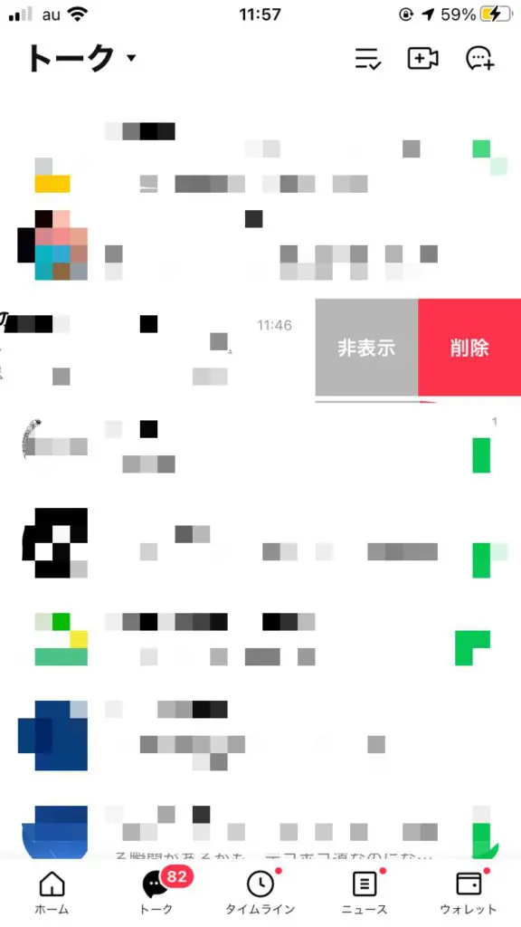 隠し 無料スタンプ速報 ちいかわの夏休み スタンプ 21年09月30日まで 全850件 Line無料スタンプ 隠しスタンプ 人気スタンプ クチコミサイト スタンプバンク 隠し 無料スタンプ速報 ちいかわの夏休み スタンプ 21年09月30日まで 全850件 Line無料スタンプ 隠しスタンプ 人気スタンプ クチコミサイト スタンプバンク