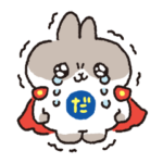 なきむしヒーロー だっとちゃん