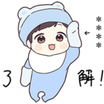 ジャージ君17.5（カスタム）