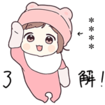 ジャージちゃん17.5（カスタム）